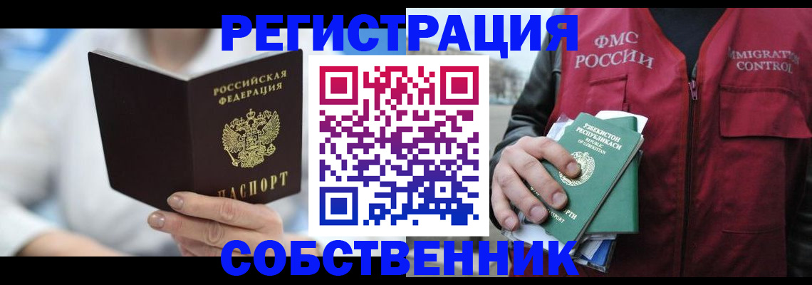 форма 3 в Фрязино